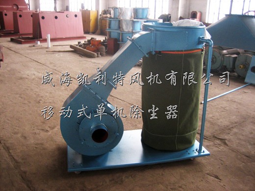 mobiles stand-alone dust collector